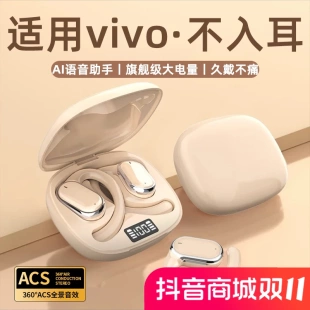 拉拓官方挂耳式新款蓝牙耳机高档无线男女