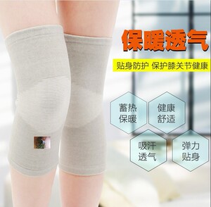 玉蛩谣高弹四季保暖护膝保暖透气