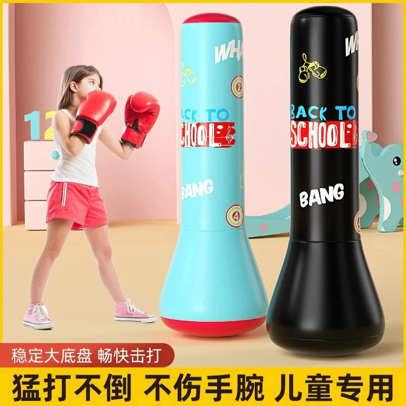 趣易思文具玩具馆儿童拳击充气沙袋青少年跆拳道训练家用解压
