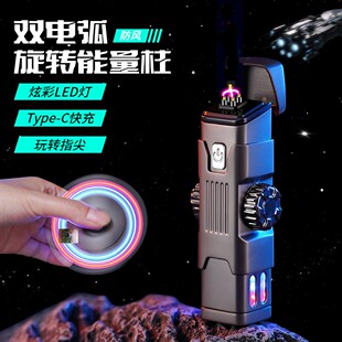 游狐者数码科技指尖旋转能量柱充电点火器个性解压炫酷陀螺彩灯
