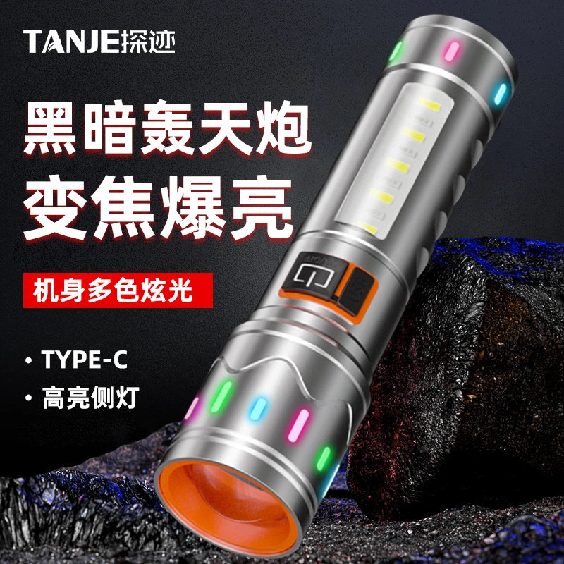 光语户外照明用品户外登山露营夜钓多用途双灯变焦长续航手电筒
