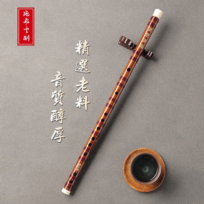 杭州余杭区中泰街道全音乐器厂施飞云一节苦竹款福禄笛虚心竹乐