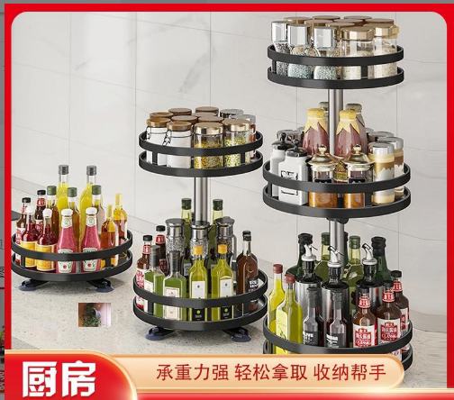 卓九工厂店厨房调料置物架家用多功能旋转收纳金属柜