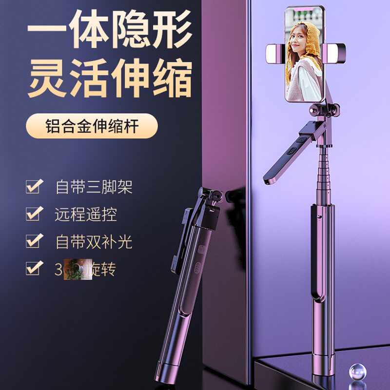 抖未来商城深圳市厚唇鱼科技有限吉克推荐新款防抖手机金属自拍杆