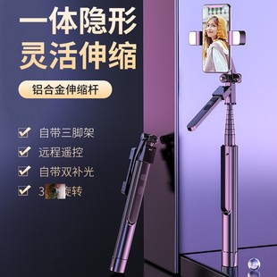 抖未来商城深圳市厚唇鱼科技有限吉克推荐新款防抖手机金属自拍杆