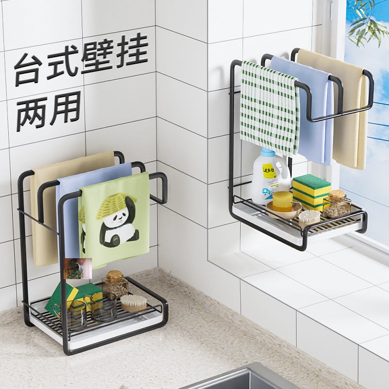 翼航好货抹布沥水架厨房毛巾收纳挂架壁挂式置物神器