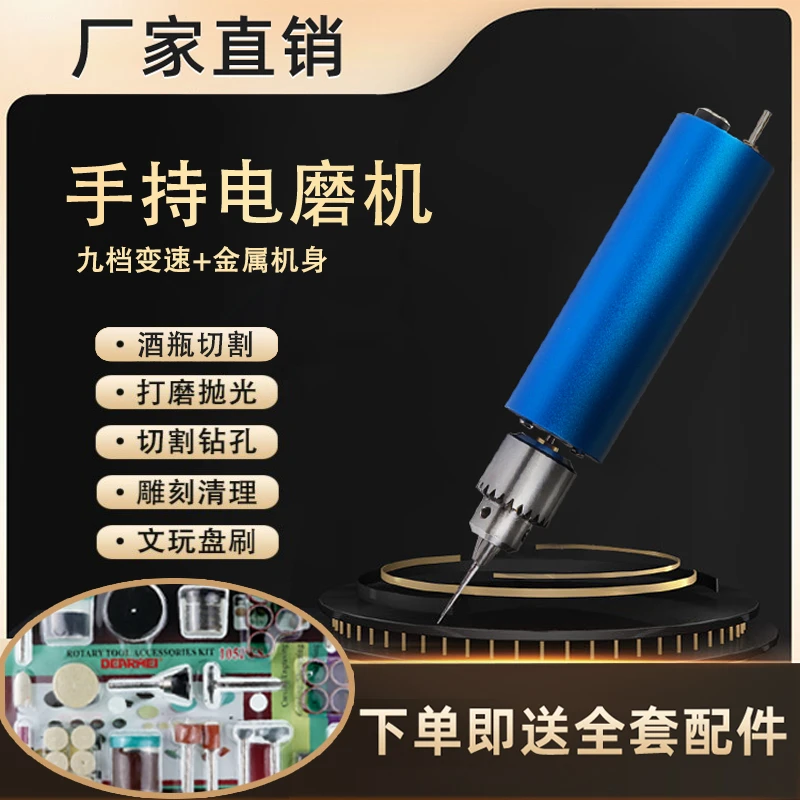 世欢百货新款强动力手持电磨机切割雕刻抛光打磨钻孔多功能