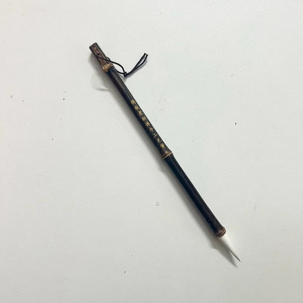 华夏三山草堂的破毛笔店紫竹羊毫兼毫毛笔书法颜体欧体毛笔套装