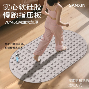 SANXIN运动健身大号硅胶指压板实心超慢跑加大加宽小熊指压板