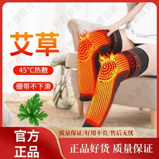 德尚护理优选正品新款艾草加长款尼龙男女防冻腿防滑加压绑带护膝