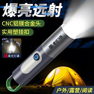 虎式飞跃天天户外送柔光罩多功能露营强光小猴手电筒照明