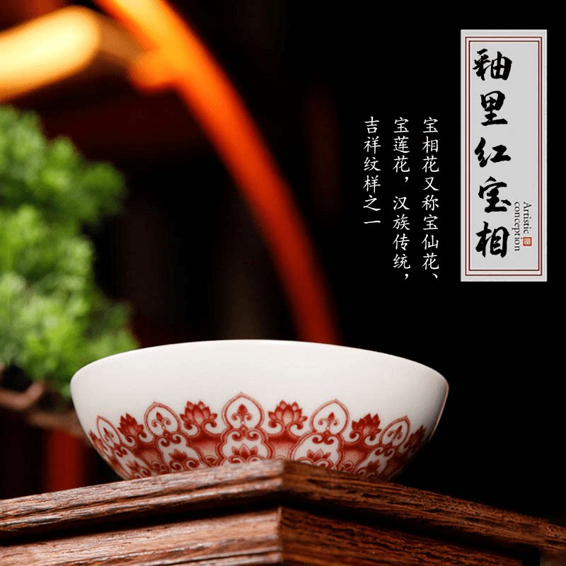 梵花茶艺个体店景德镇釉里红宝相花普洱杯单杯主人杯手工陶瓷茶具