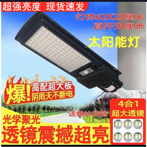 千川优量灯饰工厂店欧莱德照明太阳能灯一体化路灯庭院灯