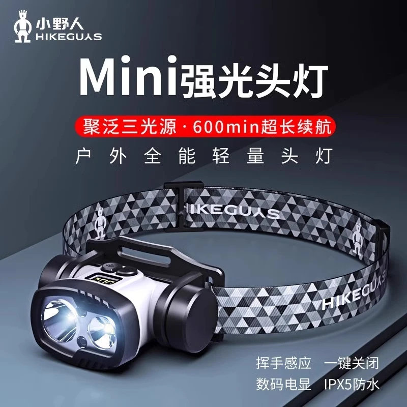 小野人户外装备爬山维修头灯T300双灯芯定焦泛光头灯头戴式,居家日用,照明电筒,淘宝优惠券,粉丝福利购,淘宝优惠卷