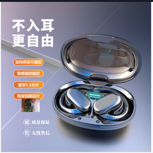 悦步者影音店新一代无线蓝牙耳机不入耳不伤耳挂耳式运动耳机