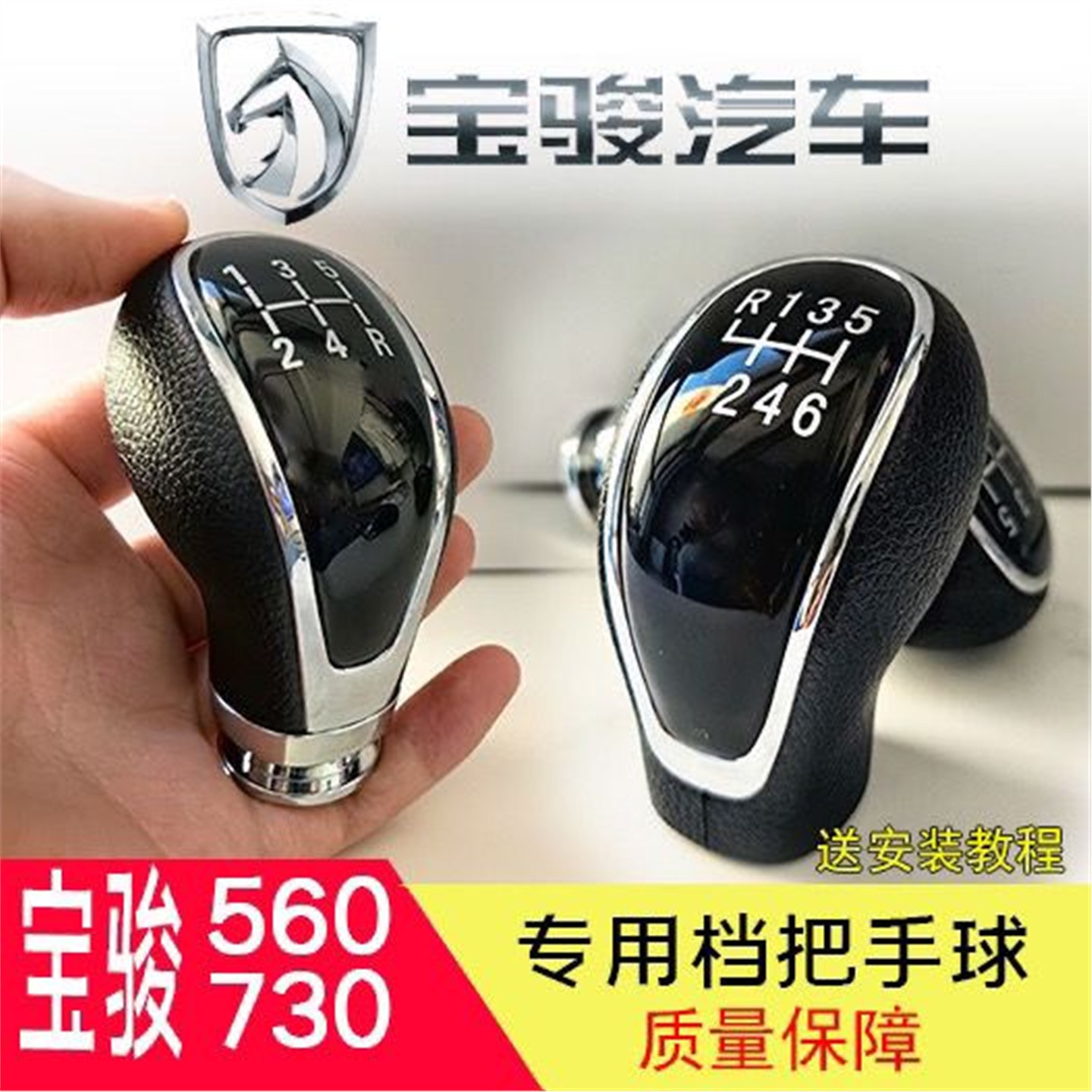 适配730 560手动档把头510挂挡手球排挡球头档杆头变速杆手柄