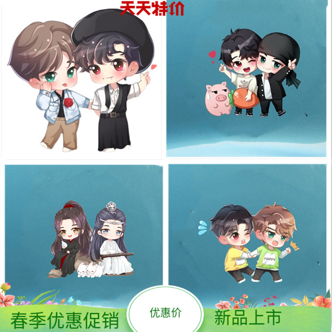 王一博肖战陈情令双人可爱q版卡通漫画汽车电脑摩托个性车贴纸