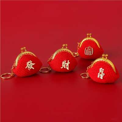 钩织口金包福字零钱包新年毛线包
