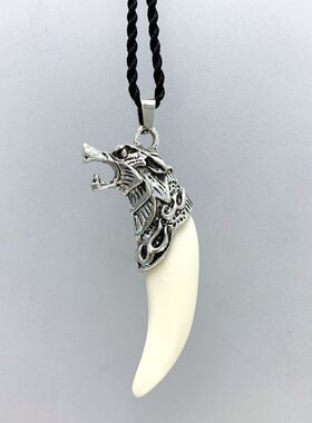 内蒙狼牙树脂吊坠男士项链霸气潮人个性内蒙古藏獒牙造型男女挂件
