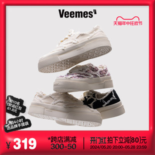 GRKC联名款 VEEMESx 男女情侣休闲板鞋 帆布鞋 手工毛边小碎花经典