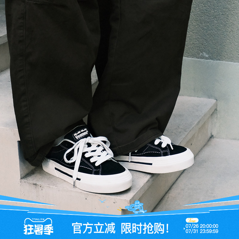 VEEMES经典款黑色反毛皮潮流街头滑板鞋男女增高厚底休闲鞋情侣款