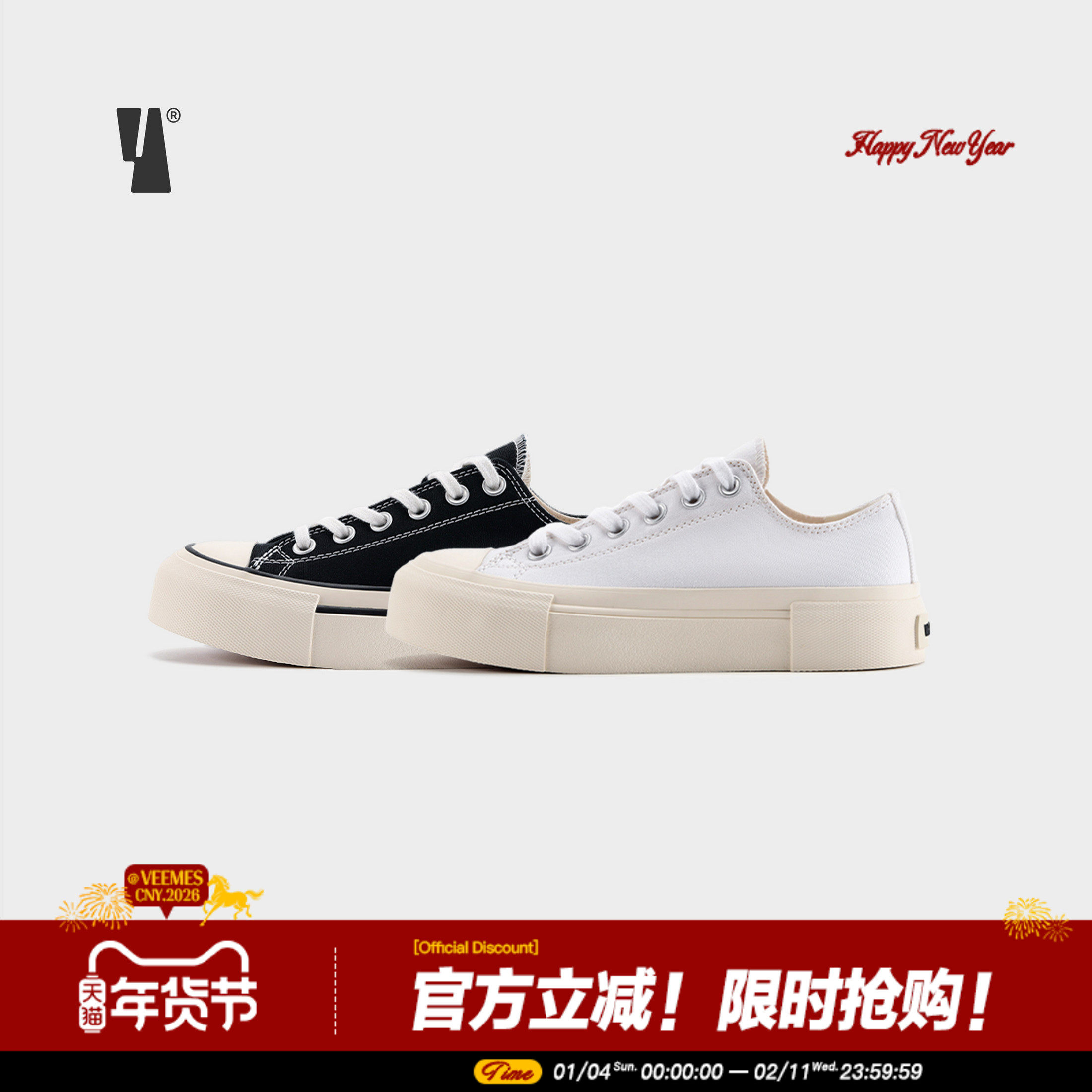 VEEMES微迷官方常青白色低帮帆布鞋夏季厚底增高经典款男女帆布鞋