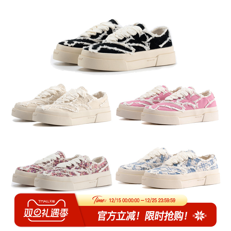 veemes破坏星星休闲鞋