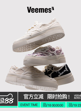 【卓沅同款】VEEMESxGRKC联名款碎花经典帆布鞋男女情侣休闲板鞋