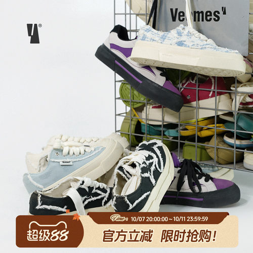 veemes潮流时尚休闲帆布鞋
