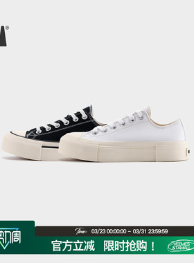 VEEMES微迷官方常青白色低帮帆布鞋夏季厚底增高经典款男女帆布鞋