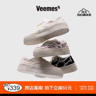 VEEMESx GRKC联名款手工毛边小碎花经典帆布鞋男女情侣休闲板鞋