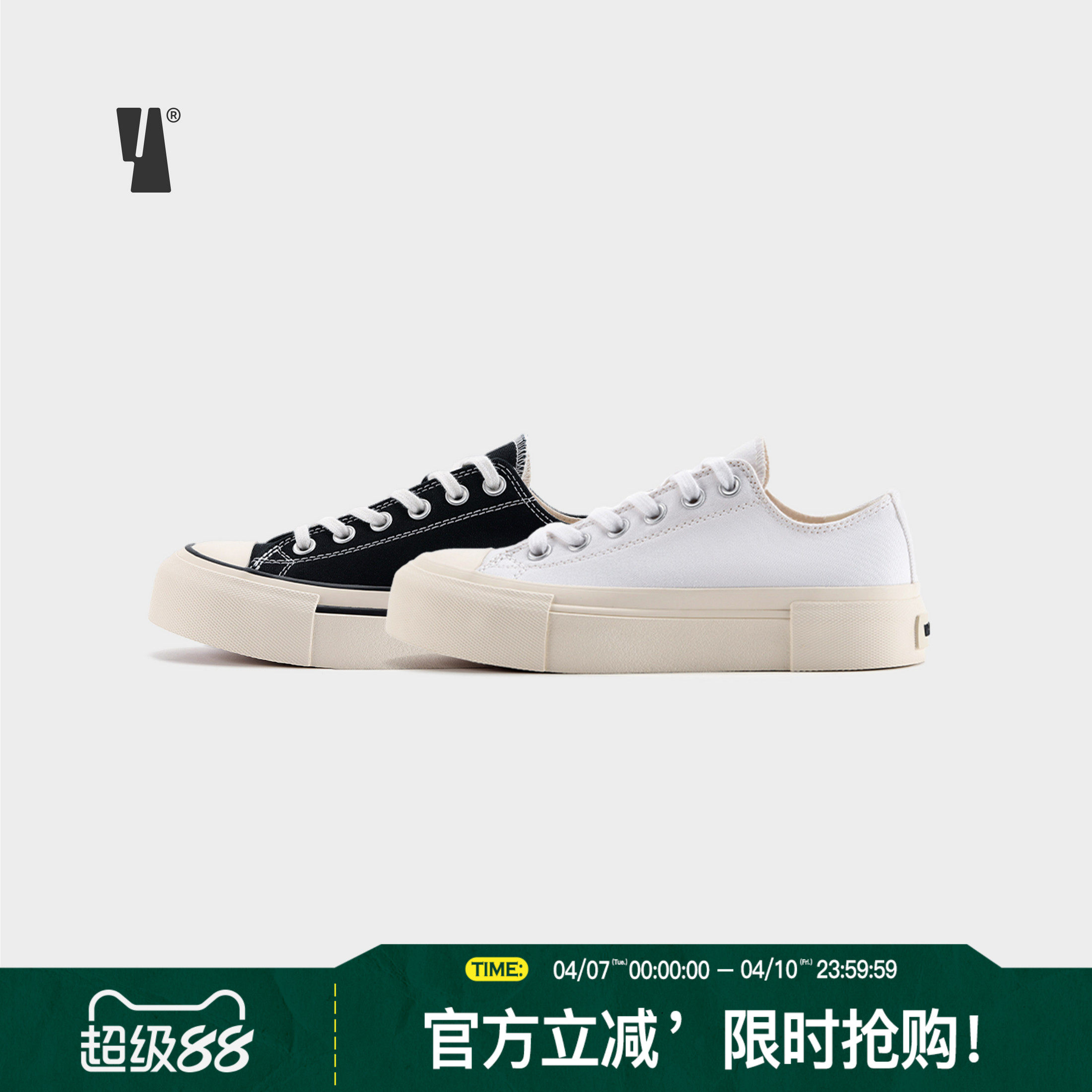 VEEMES微迷官方常青白色低帮帆布鞋夏季厚底增高经典款男女帆布鞋