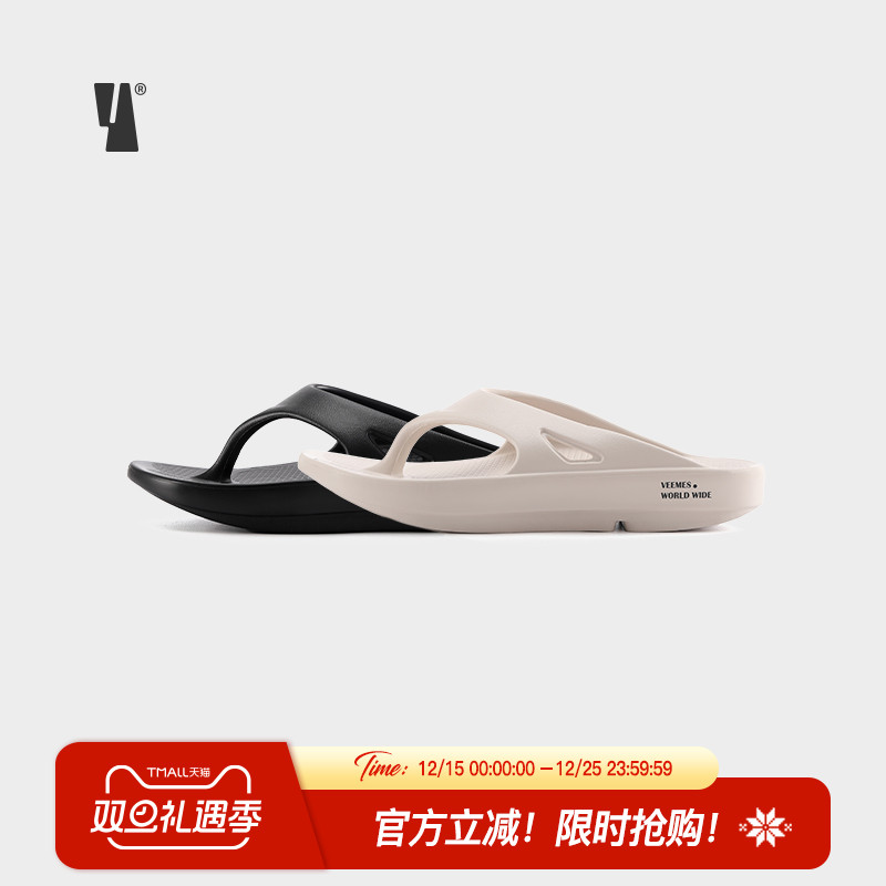 Veemes简约厚底防滑人字拖