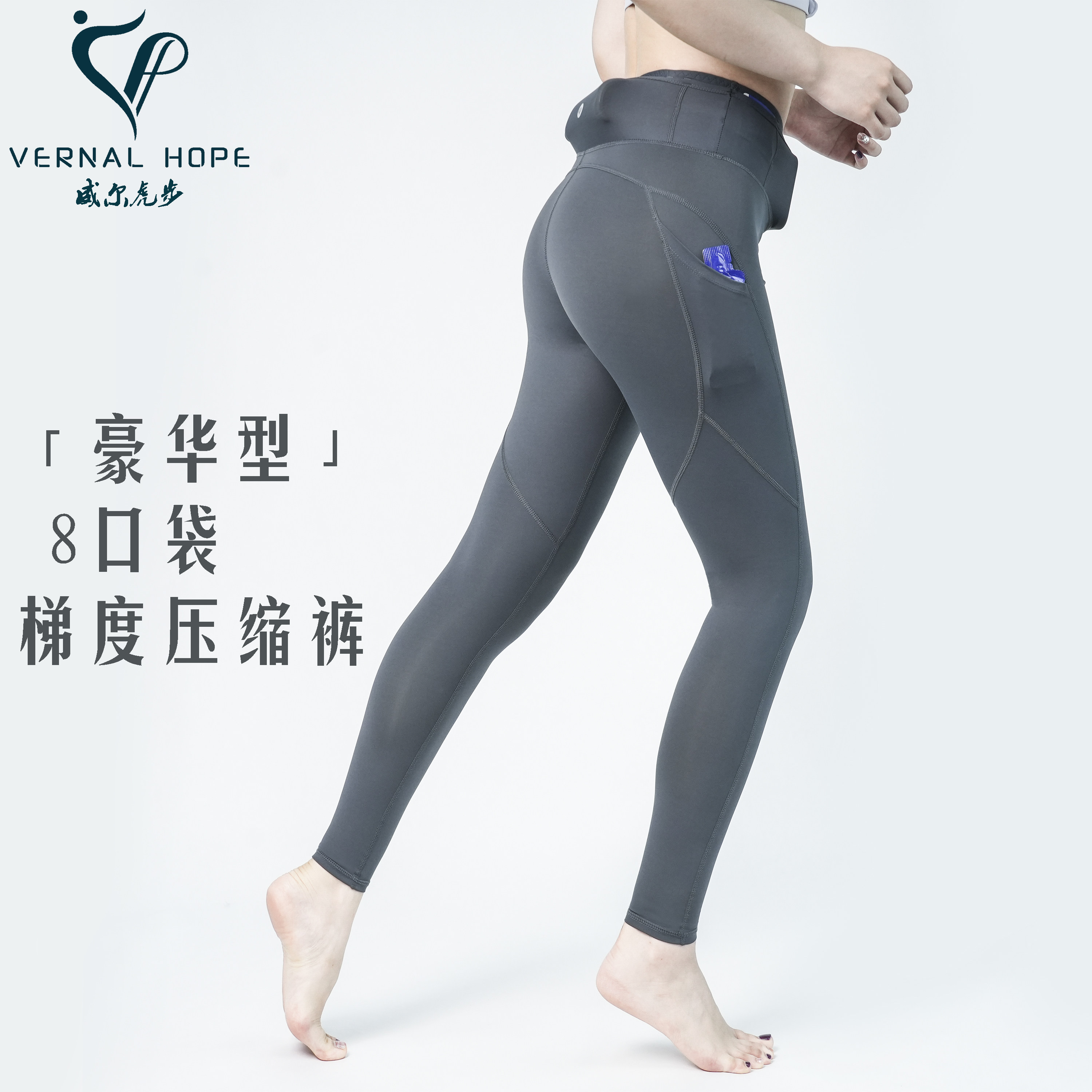 专业运动跑步梯度压缩裤女多口袋腰包裤高腰速干弹力马拉松袋鼠裤