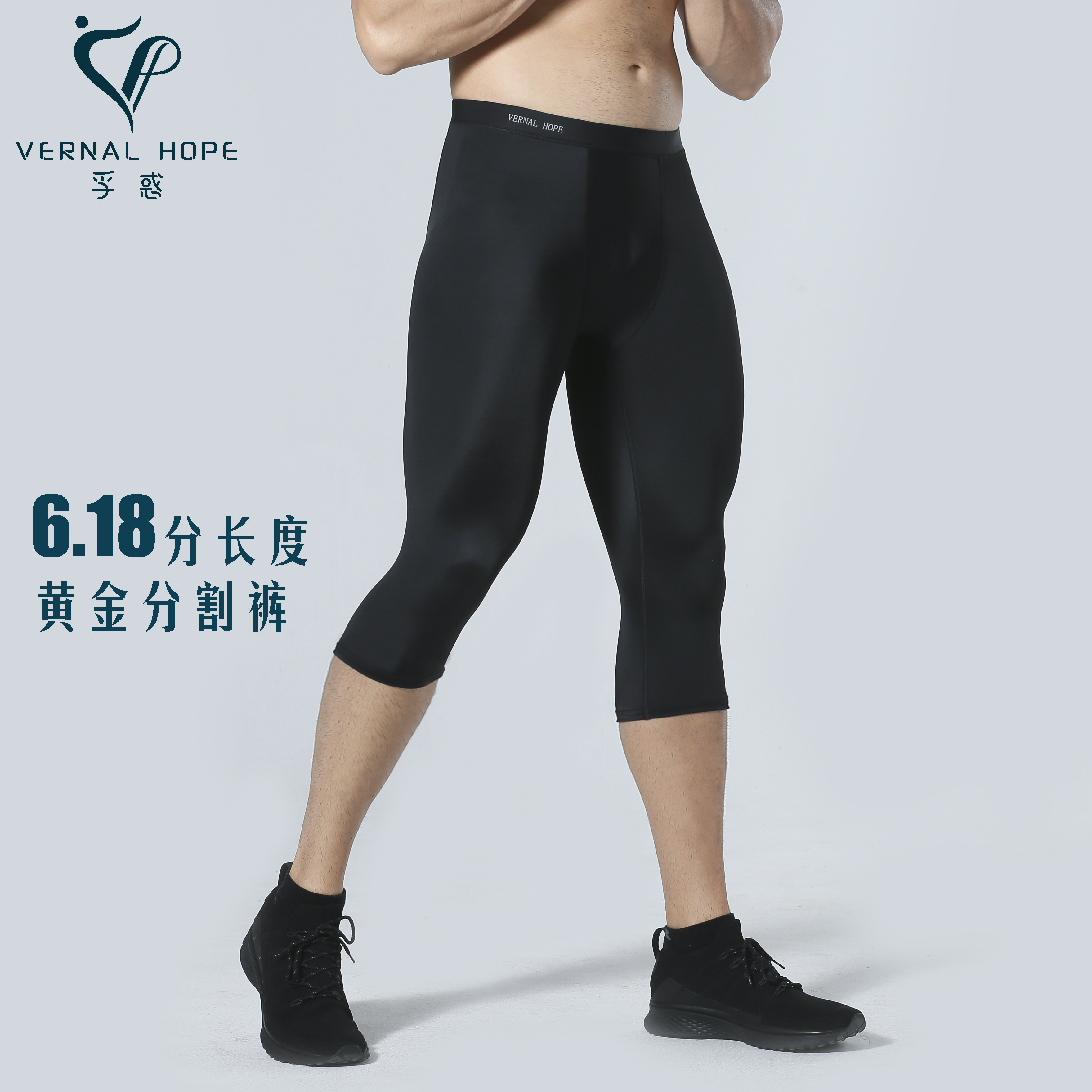 健身紧身六/七分裤男篮球打底速干弹力薄款光面跑步压缩中裤夏