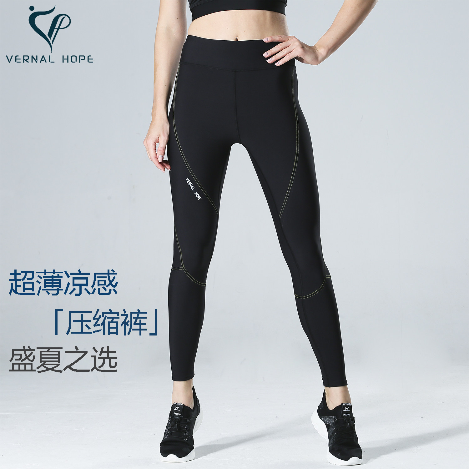威尔虎步薄款压缩裤女速干弹力光面跑步健身打底马拉松长裤夏