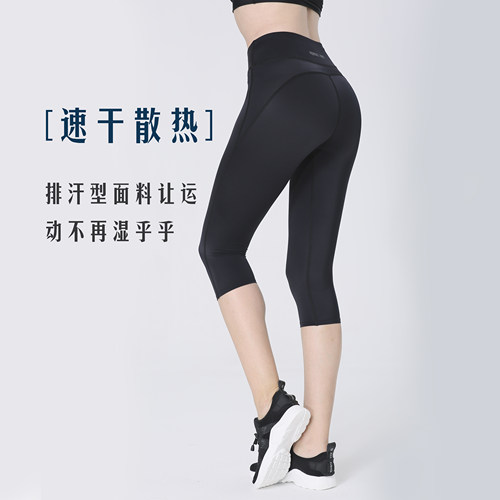弹力速干健身跑步六分压缩裤女