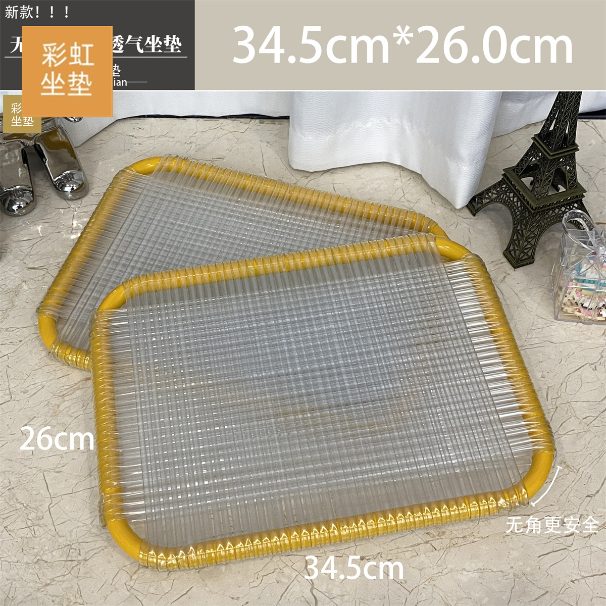 制衣厂员工椅垫板凳夏天