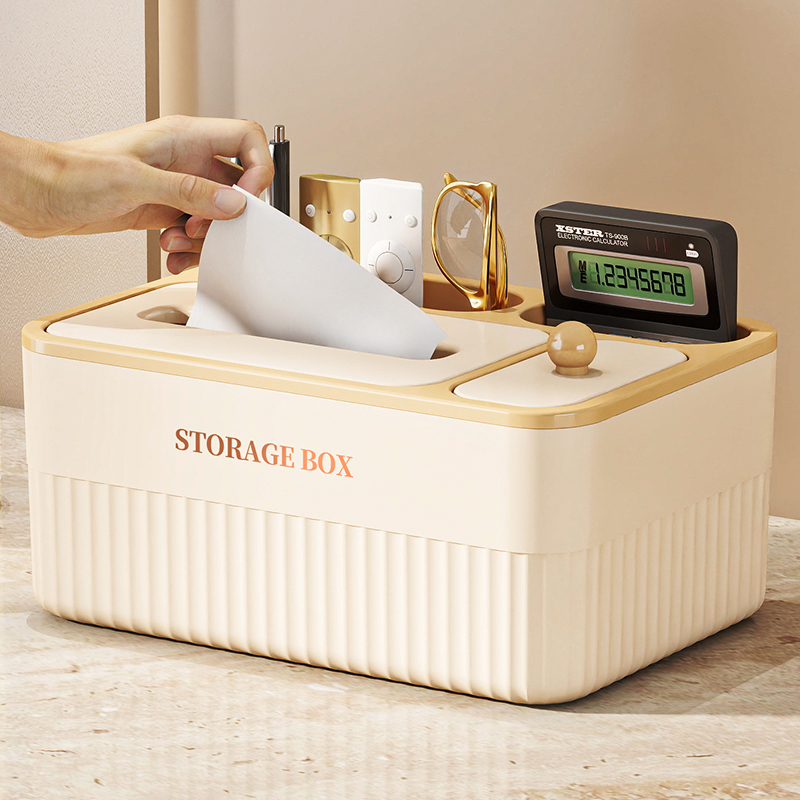 轻奢纸巾盒桌面收纳盒