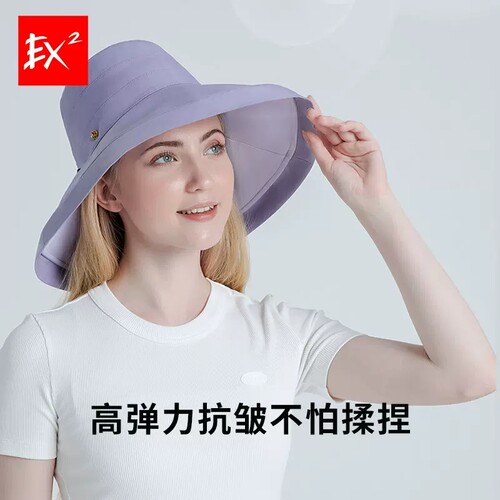 EX2伊海诗367088户外休闲双面渔夫帽女潮大檐遮阳帽防紫外线海边