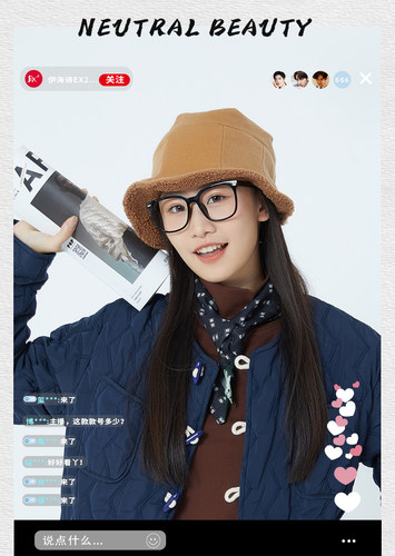 EX2伊海诗22秋冬新款渔夫帽盘帽遮阳帽户外防晒帽日系366205