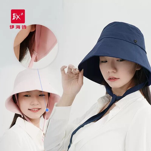 EX2伊海诗367197飘带帽女春夏防晒渔夫帽可扎马尾水桶遮阳帽日系