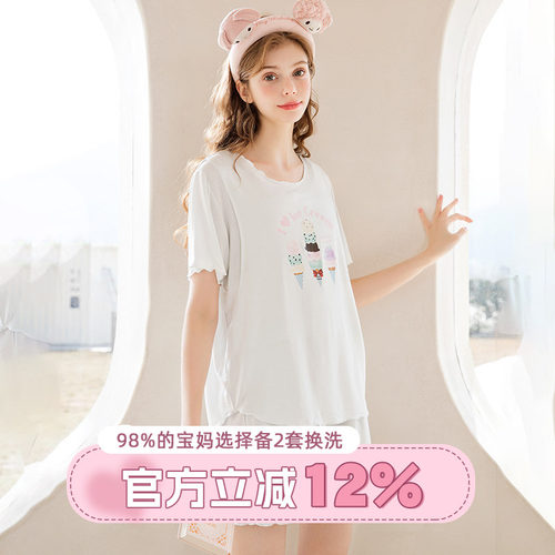 家の时光莫代尔夏季轻薄月子服