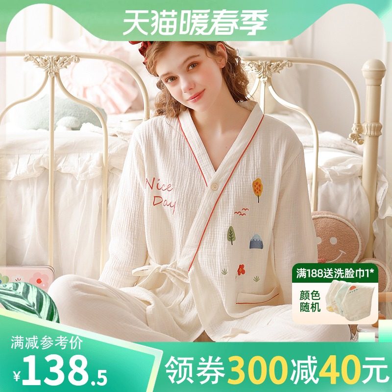家时光月子服春秋纯棉产后5月份哺乳睡衣孕妇夏季纱布和服待产服