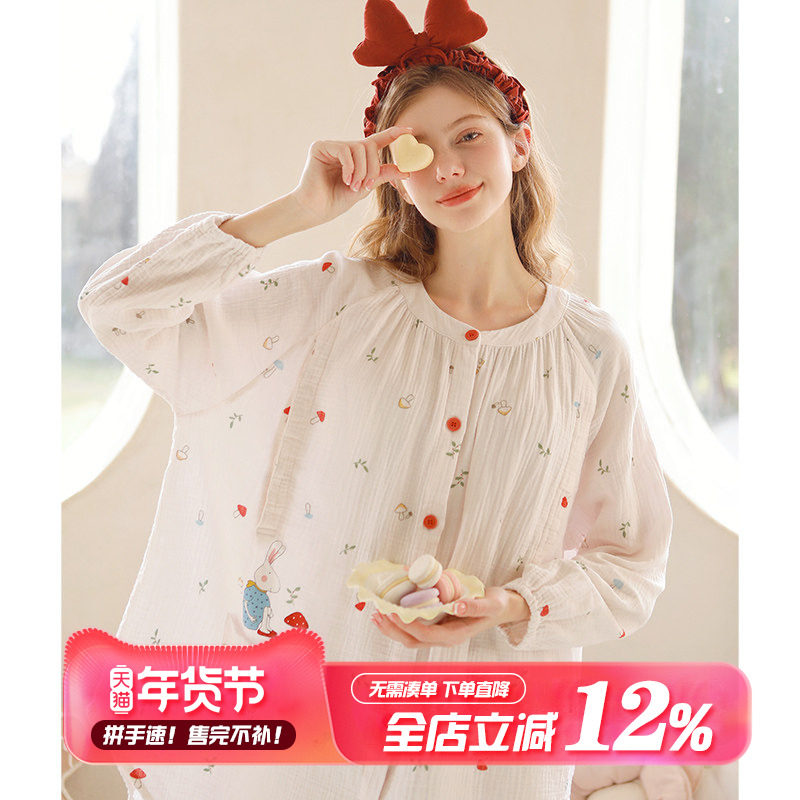 家时光月子服夏季薄款产后孕妇睡衣纯棉纱布哺乳衣透气家居服套装,孕妇装/孕产妇用品/营养,家居服套装,淘宝优惠券,粉丝福利购,淘宝优惠卷