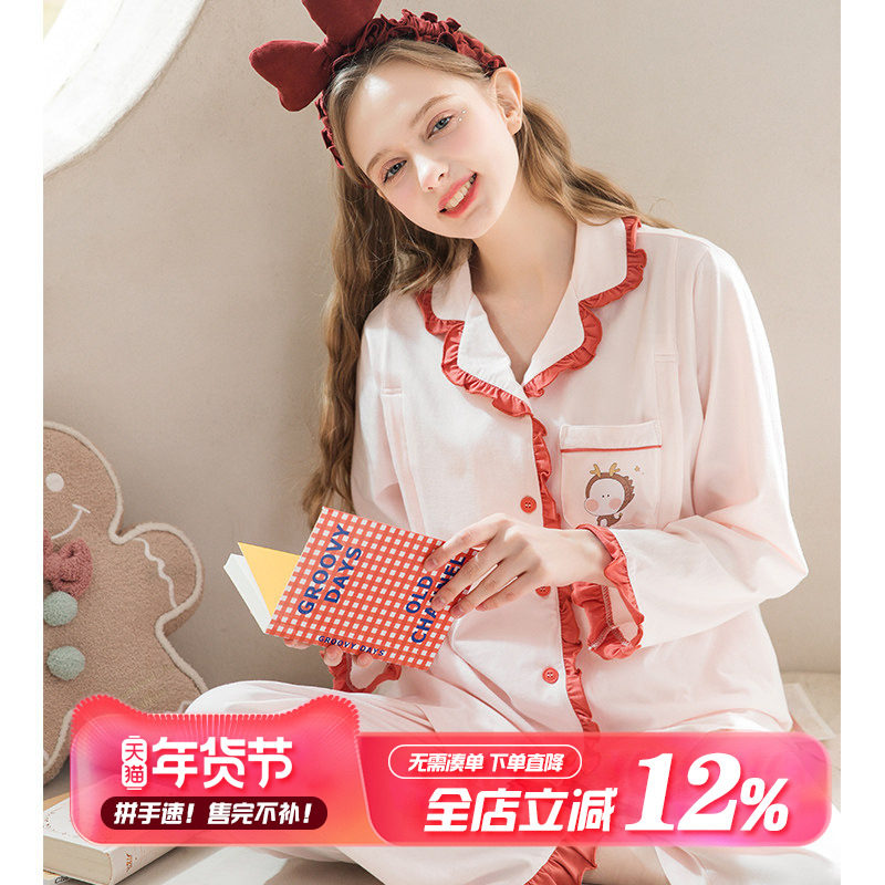 家时光月子服春秋纯棉产后孕妇睡衣哺乳衣10月份11四季产妇待产服,孕妇装/孕产妇用品/营养,家居服套装,淘宝优惠券,粉丝福利购,淘宝优惠卷