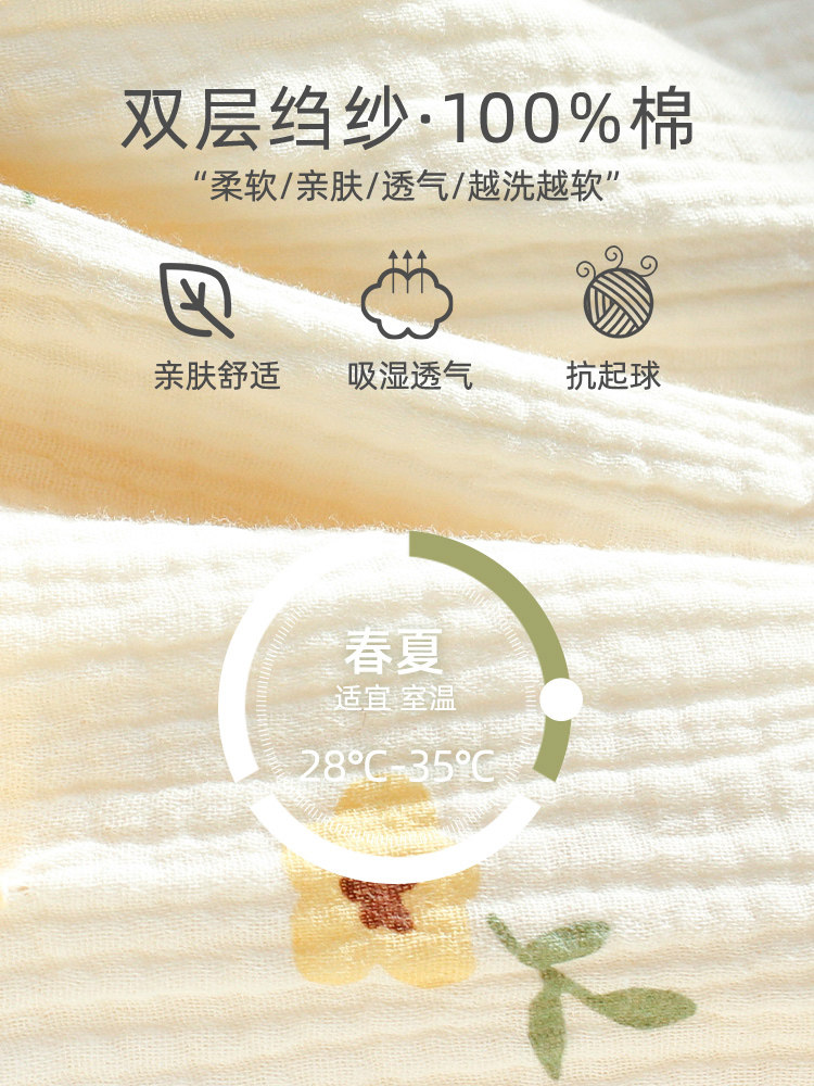 홈 시간 간호 잠옷 여름 얇은 면 거즈 산후 의류 산후 간호 잠옷 홈 스커트 드레스