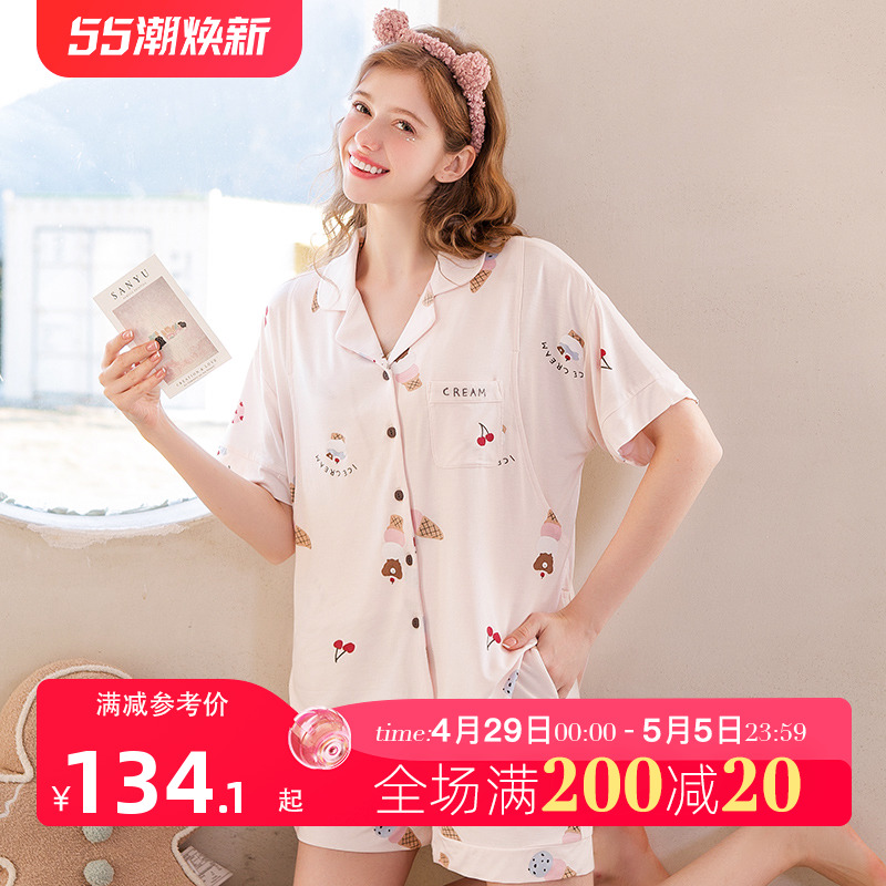 家时光莫代尔月子服夏季薄款产后孕妇哺乳睡衣喂奶夏天短袖家居服