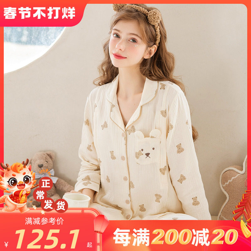 家时光月子服春夏薄款产后纯棉纱布孕妇哺乳睡衣怀孕期时尚家居服