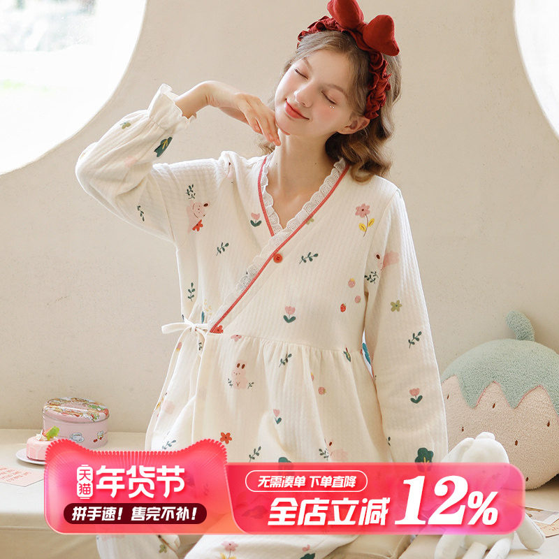 家时光月子服秋冬纯棉产后空气棉10月份11冬季孕妇哺乳睡衣家居服,孕妇装/孕产妇用品/营养,家居服套装,淘宝优惠券,粉丝福利购,淘宝优惠卷